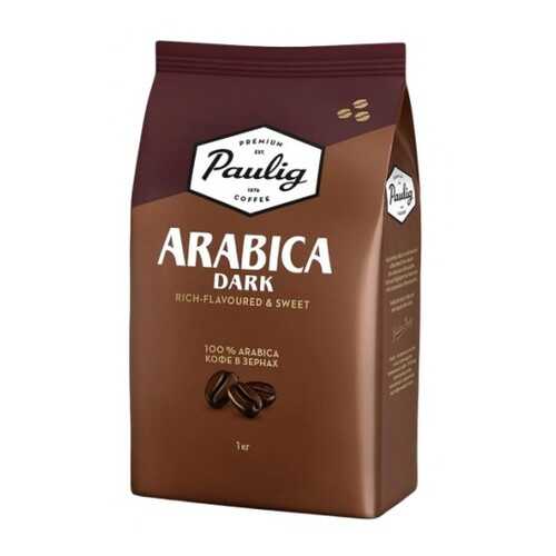 Кофе в зернах Paulig arabica dark 1000 г в Мария-Ра