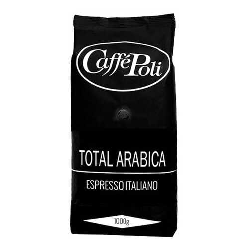 Кофе в зернах Poli arabica 1 кг в Мария-Ра