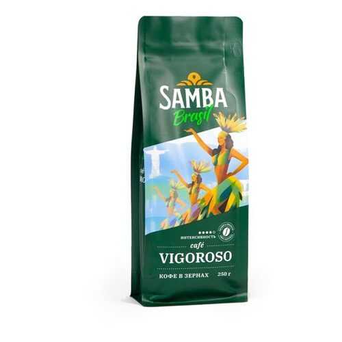 Кофе в зернах Samba Cafe Brasil Vigoroso 250 г в Мария-Ра
