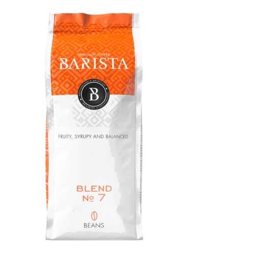 Кофе в зернах «Смесь №7», Barista, 250 г, Россия в Мария-Ра