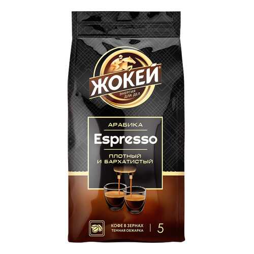 Кофе в зернах Жокей Espresso 800 г в Мария-Ра