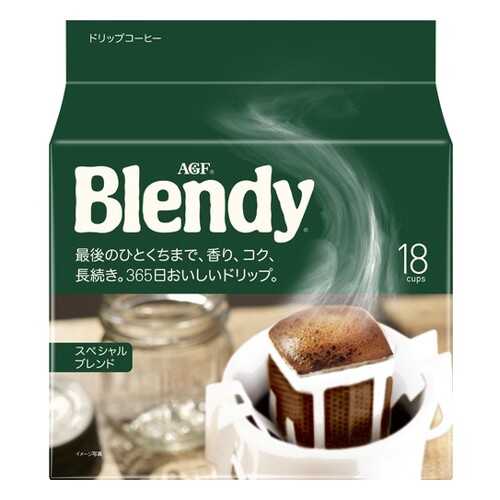 Кофе японский AGF Blendy Special молотый дрип-пакеты 7 г*18 штук в Мария-Ра
