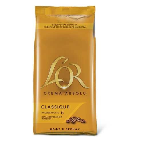 Кофе зерновой L`OR crema absolu classique в Мария-Ра