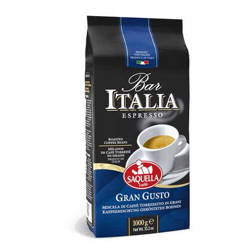 Кофе зерновой Saquella bar Italia Gran Gusto 1 кг в Мария-Ра