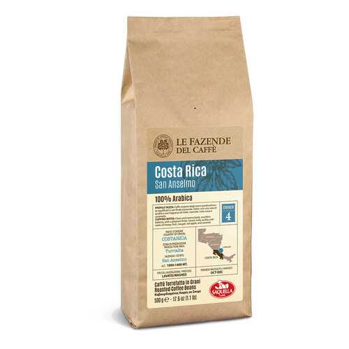 Кофе зерновой Saquella single origin Costa-Rica 500 г в Мария-Ра