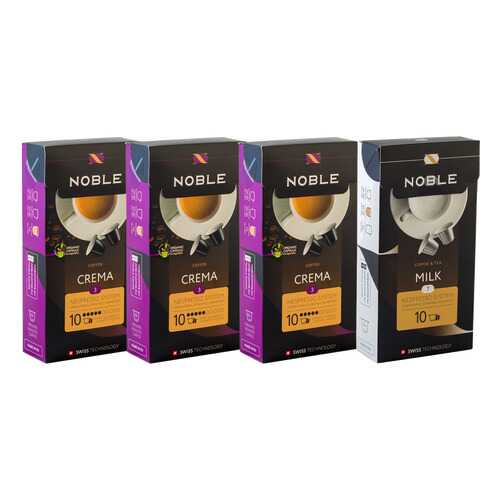 Комплект капсульного кофе Noble 3 Crema и Milk для системы Nespresso в Мария-Ра