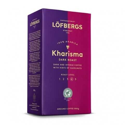 Молотый кофе Lofbergs Kharisma 500 г в Мария-Ра