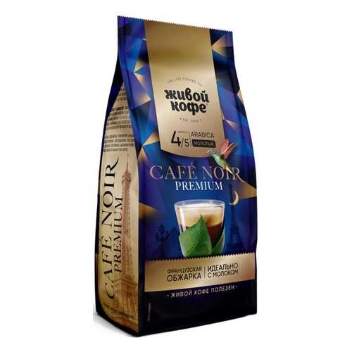 Живой кофе Cafe Noir Premium, молотый, 200 гр в Мария-Ра