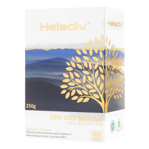 Чай Heladiv earl grey pekoe 250 г в Мария-Ра