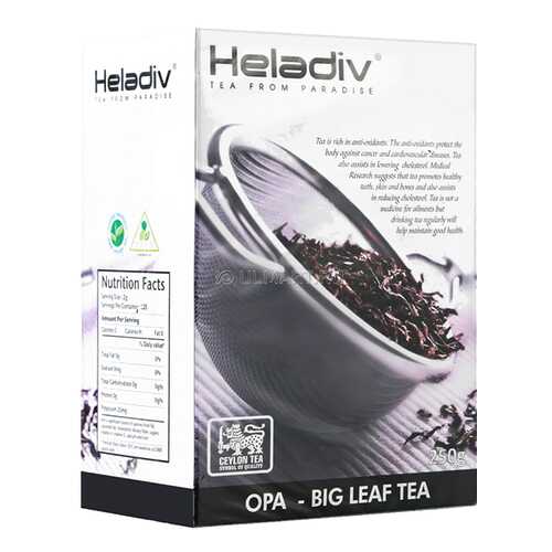 Чай Heladiv ора od 250 гр в Мария-Ра