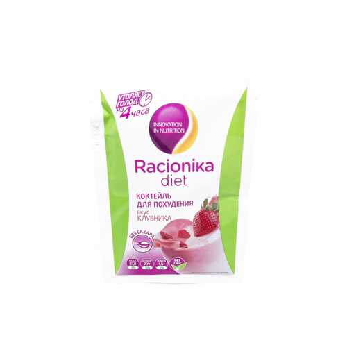 Коктейль для похудения Racionika Diet Клубника 25г в Мария-Ра