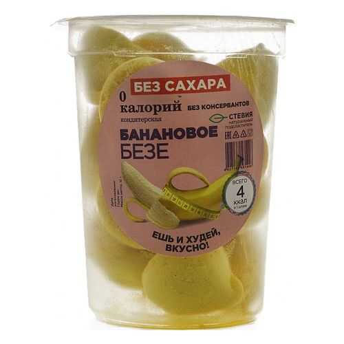 Безе со вкусом банана 0 калорий в Мария-Ра