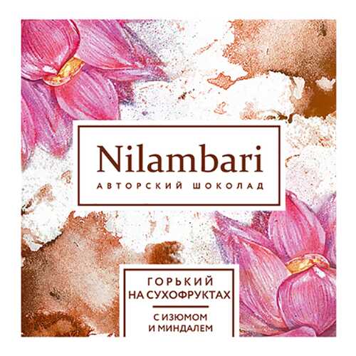 Шоколад горький Nilambari на сухофруктах с миндалем и изюмом 65 г в Мария-Ра