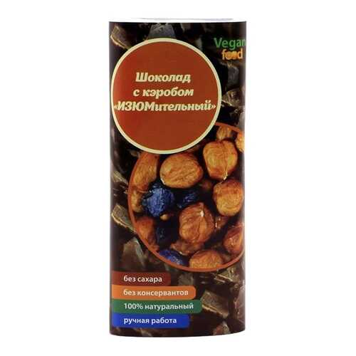 Шоколад Vegan-food Изюмительный с кэробом 50 г в Мария-Ра