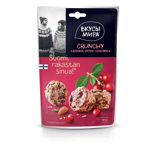Кранчи Вкусы мира клюква-орехи-семечки 50 г в Мария-Ра