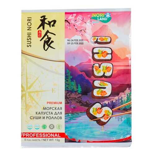 Морская капуста Nori Land для суши 13г Южная Корея в Мария-Ра