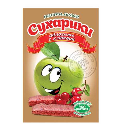 Пастильные сухарики Эко пастила яблочные с клюквой в Мария-Ра