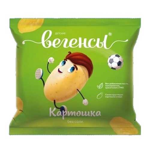 Снеки Вегенсы детские картофель без соли в Мария-Ра