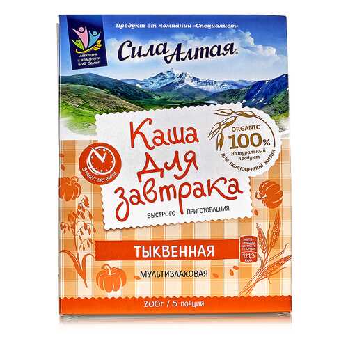 Каша тыквенная Специалист для завтрака 200 г в Мария-Ра