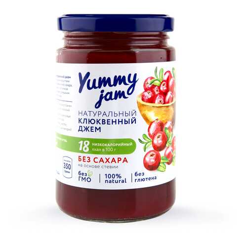 Джем Yummy jam клюквенный без сахара 350 г в Мария-Ра