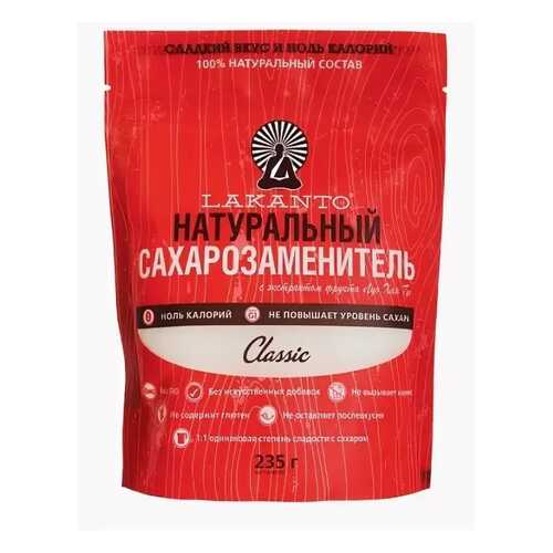Сахарозаменитель Lakanto classic натуральный 235 г в Мария-Ра