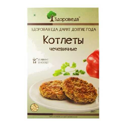 Котлеты Здороведа чечевичные 280 г в Мария-Ра