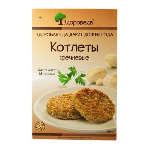Котлеты Здороведа гречневые 280 г в Мария-Ра