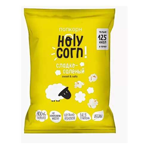 Кукуруза Holy Corn воздушная сладко-соленая 30 г в Мария-Ра