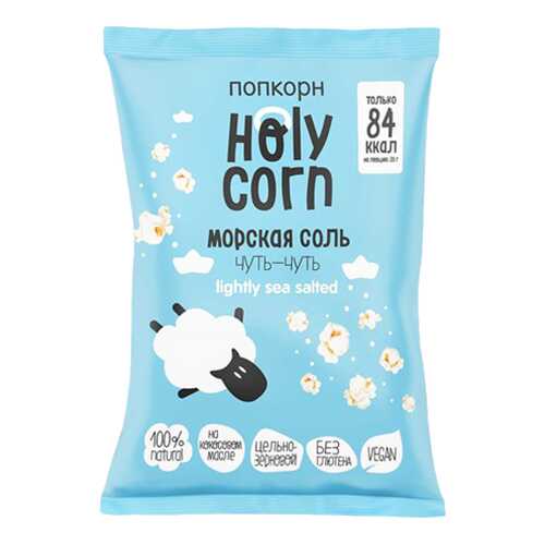 Кукуруза воздушная Holy Corn попкорн морская соль 60 г в Мария-Ра