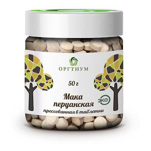 Мака перуанская Оргитум прессованная в таблетках био 50 г в Мария-Ра