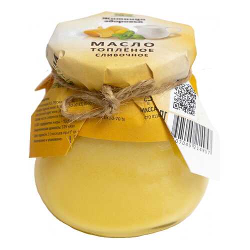 Масло топленое гхи Житница здоровья 200 г в Мария-Ра
