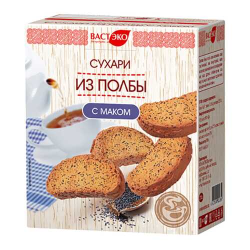 Сухари Вастэко из полбы с маком 170 г в Мария-Ра