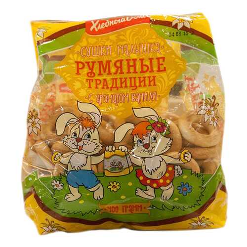 Сушки Василеостровские малышка ванильные 400 г в Мария-Ра
