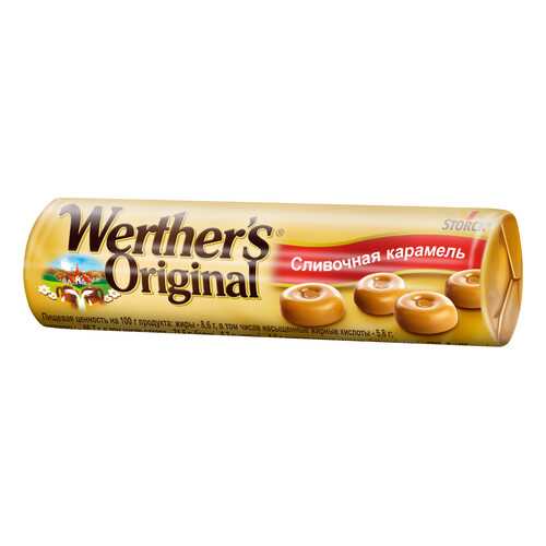 Карамель сливочная Werther's Original 50 г в Мария-Ра