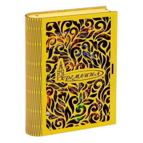 Конфеты ассорти Кремлина курага и чернослив шоколадные Книга резная 600 г в Мария-Ра