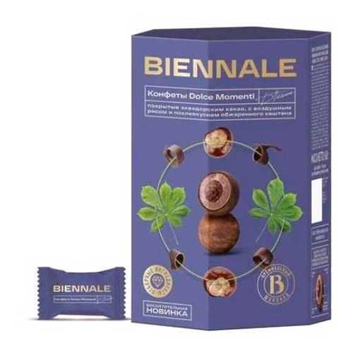 Конфеты Biennale Dolce Momenti Castana глазированные 160 г в Мария-Ра
