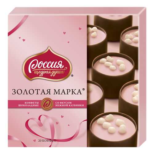 Конфеты шоколадные Россия -Щедрая Душа! с двухслойной начинкой клубника 184 г в Мария-Ра