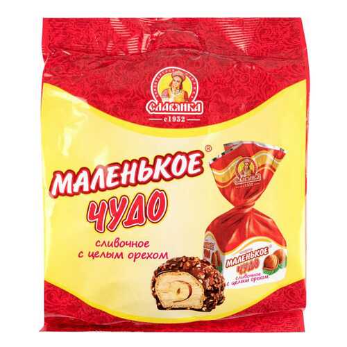 Конфеты Славянка маленькое чудо сливочное с целым орехом 206 г в Мария-Ра