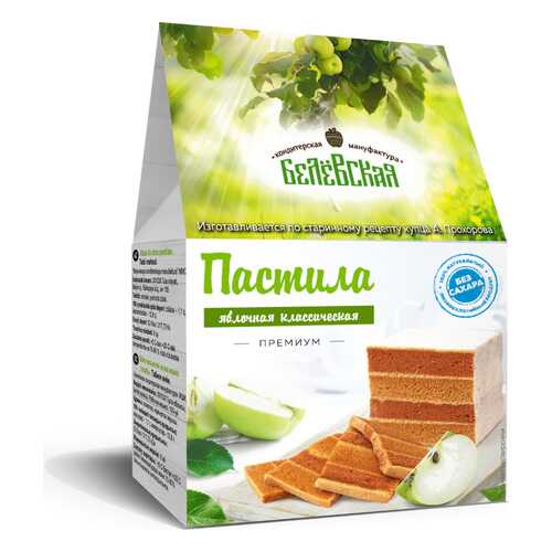 Белевская Пастила Классическая без сахара 75г в Мария-Ра