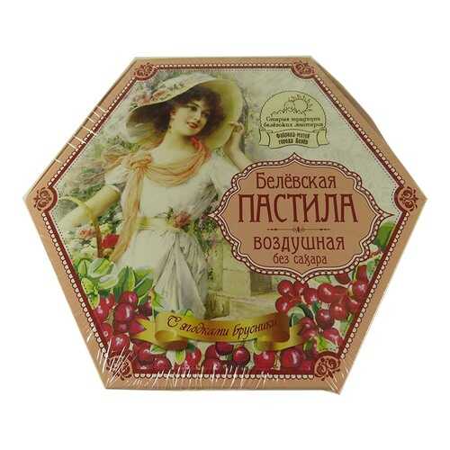 Белевская пастила Старые традиции без сахара с кусочками брусники 150 г в Мария-Ра