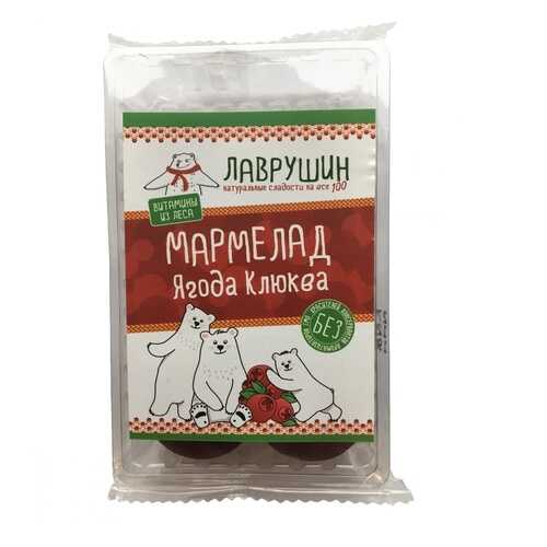 Мармелад Лаврушин Ягода Клюква, 95 гр в Мария-Ра