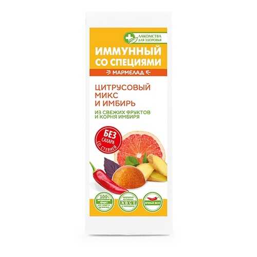 Мармелад желейный Лакомства для здоровья Цитрусовый микс и имбирь 105 г Россия в Мария-Ра