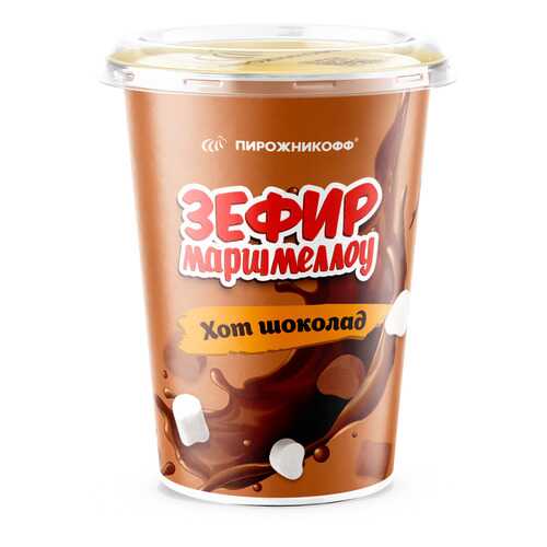 Пирожникофф Зефир «Маршмеллоу Хот шоколад» в Мария-Ра