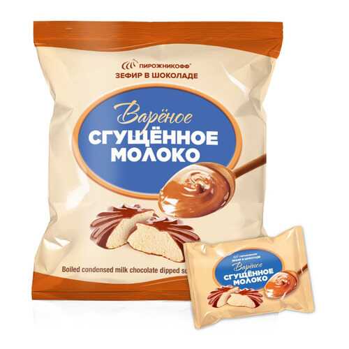 Зефир Пирожникофф в шоколаде вареное сгущенное молоко в Мария-Ра