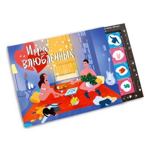 Шоколад Big Chokocat Игра для влюбленных, молочный, 100 гр в Мария-Ра
