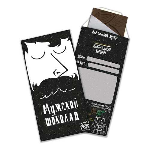 Шоколад CHOKOCAT Мужской шоколад тёмный конверт 85 гр в Мария-Ра
