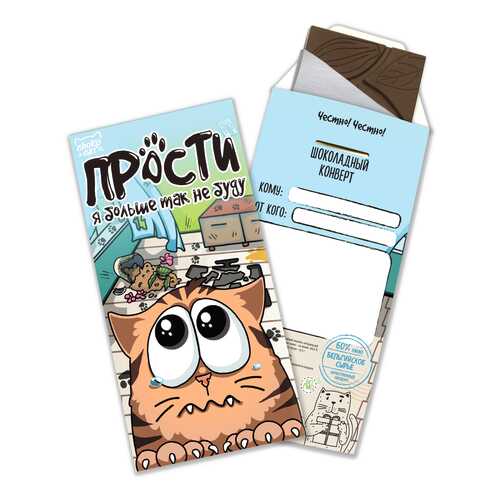 Шоколад CHOKOCAT Прости, тёмный, конверт, 85 гр в Мария-Ра