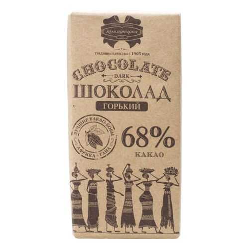 Шоколад горький Коммунарка 68% какао 90 г в Мария-Ра