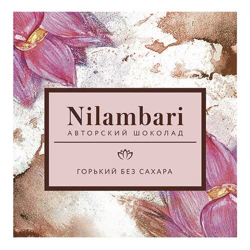 Шоколад горький Nilambari без сахара 65 г в Мария-Ра