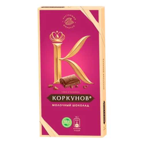 Шоколад молочный Коркунов классический 90 г в Мария-Ра